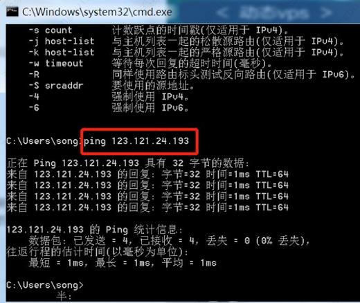 windows7无法访问共享电脑,找不到网络路径怎么办？