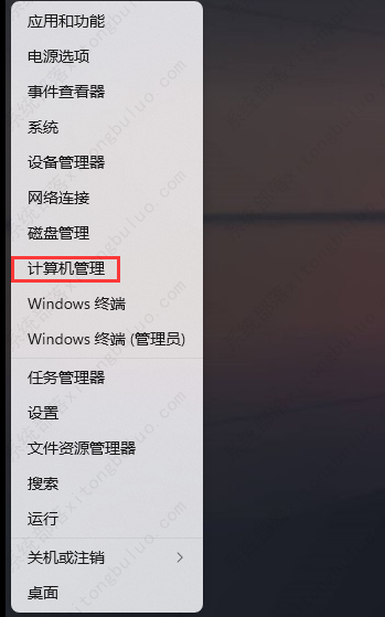 Win11电脑一段时间不操作就断网怎么解决？