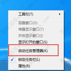 win7文件已在另一个程序中打开无法删除怎么办？