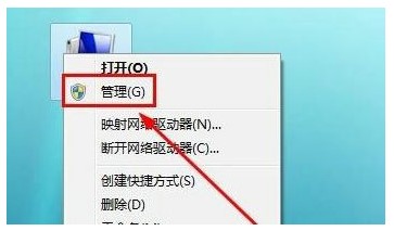 win7怎么添加硬盘？win7添加硬盘的方法