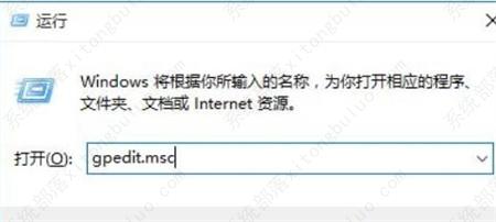 win10关闭杀毒防护教程