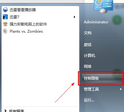 win7升级win10数据会丢失吗 win7系统数据备份的方法