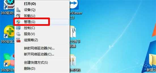 Win7显卡配置在哪看？Win7查看显卡配置的三种方法