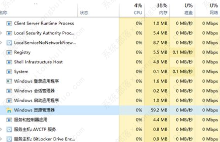 win10桌面总是崩溃的解决方法