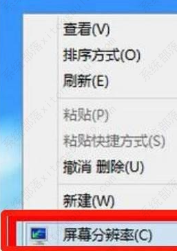 win10分辨率被锁定了的解决方法