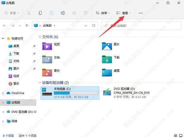 Win11怎么显示隐藏文件？Win11显示隐藏文件的两种方法