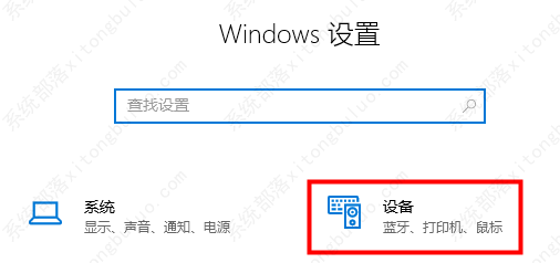 win11电脑输入法不见了的两种解决方法