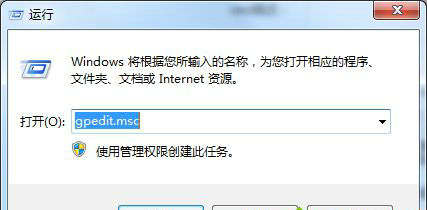 win7系统怎么开启系统保护？win7系统开启系统保护的方法