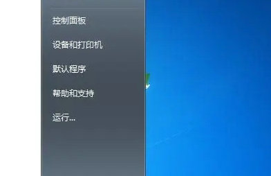 win7无法安装Teams怎么办？win7无法安装Teams的解决方法