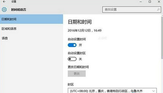 win7更新win10错误代码提示0x80072f8f-0x20000怎么解决？