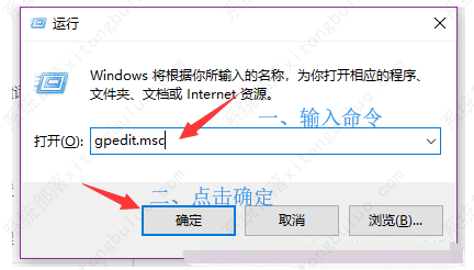 Win10关闭win11自动更新的解决方法