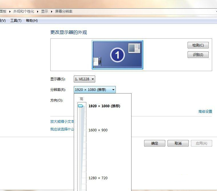 win7显示器不支持分辨率黑屏怎么办？