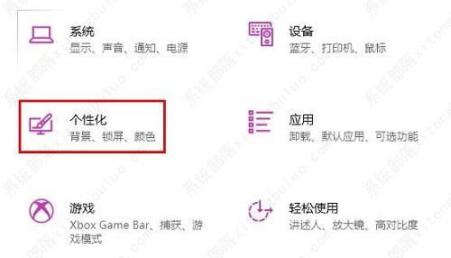 Win10字体虚化解决方法