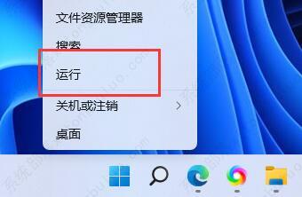 win11鼠标一直转圈圈怎么办？win11鼠标一直转圈圈的完美解决方法