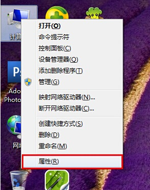 win7系统无法预览图片怎么办？win7系统无法预览图片的解决方法