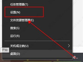 win10录制快捷键打不开的解决方法