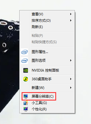 windows7系统怎么调整字体大小？