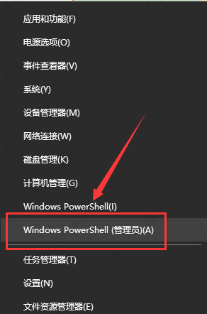 win10开始菜单设置打不开的解决方法