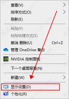 win10屏幕颜色不正常怎么调回来？