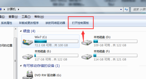 win7怎么设置默认输入法为搜狗输入法？