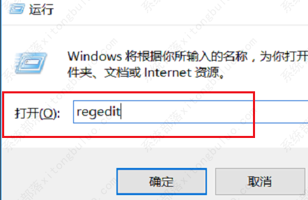 win10找不到gpedit.msc请确定文件名是否正确在试一次怎么解决？