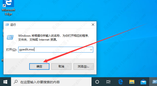 win10如何解锁注册表？Win10 1909注册表解锁方法