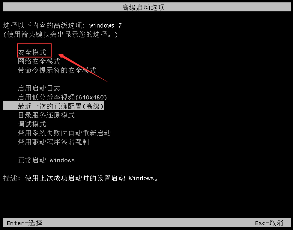 windows7电脑花屏怎么办？windows7启动花屏的解决方法