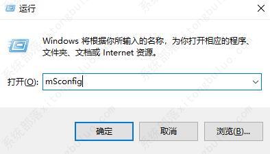 怎么查看win10启动项？win10启动项在哪里设置