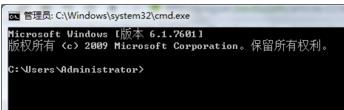 win7 cmd切换路径后无效怎么办？