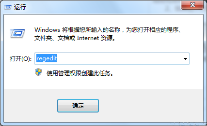 Win7玩游戏全屏老是自动最小化的解决方法