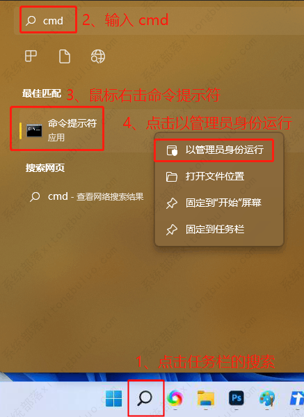 win11电脑hosts文件配置异常无法上网怎么办？