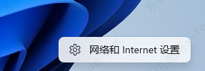 Win11网络连接优先级怎么设置？(网络优先级设置)
