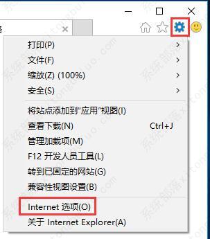 win10自带edge浏览器无法连接应用商店的解决方法