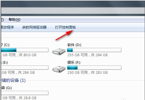 笔记本win7怎么恢复出厂设置？