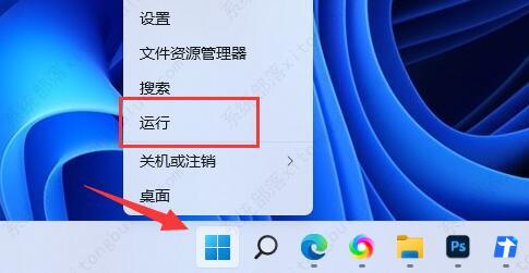 win11电脑怎么更改管理员账户？windows11创建更换管理员账户的方法