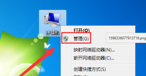 win7怎么安装摄像头驱动？