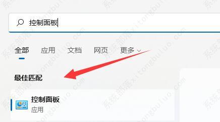 Win11记事本乱码怎么恢复正常？win11记事本打开文件乱码解决教程