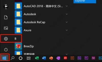 win10屏幕录制怎么没有声音？win10录屏没有声音怎么设置