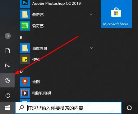 怎么提高win10录屏画质设置？win10录屏调整画质的方法教程