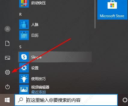 win10自带录屏怎么设置中文模式？win10录屏软件界面是英文