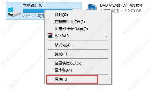 win10怎么提高机械硬盘读写速度？win10提高机械硬盘读写速度的方法