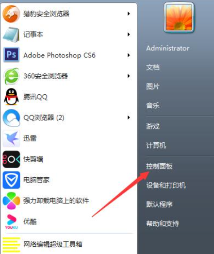 Win7怎么升级win10？