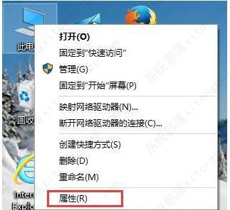 win10怎么禁用系统保护功能？win10禁用系统保护释放内存的方法