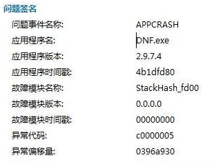 appcrash事件怎么解决win7？win7系统修复appcrash事件的方法