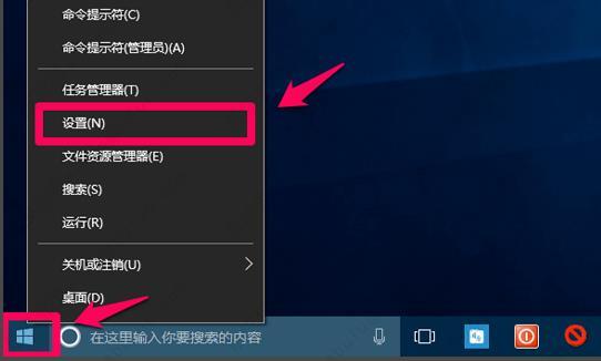 win10系统缓存怎么清理？win10缓存垃圾清理方法教程