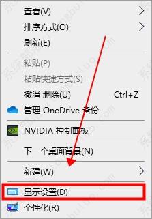 win10电脑屏幕倒过来了怎么恢复正常？win10桌面倒了怎么调回来