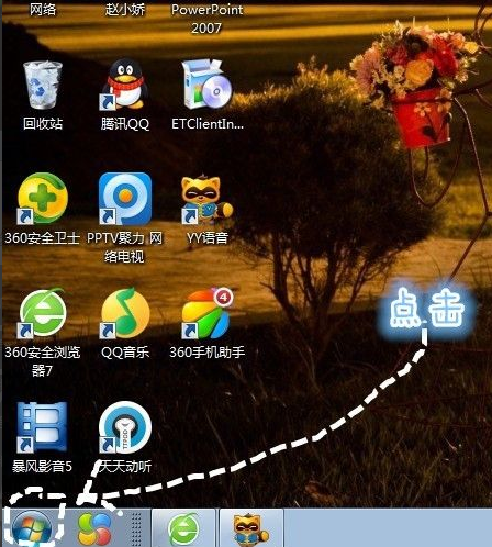 如何快速删除Win7中流氓软件，提升电脑运行速度？