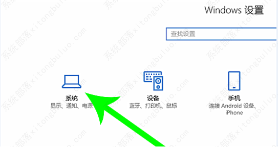 Win10转移C盘文件教程