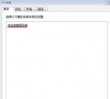 Win7如何安装音频输出设备?正确安装音频设备的方法