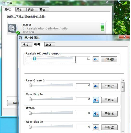 win7系统重装后没有声音怎么办？win7系统重装后没有声音解决方法